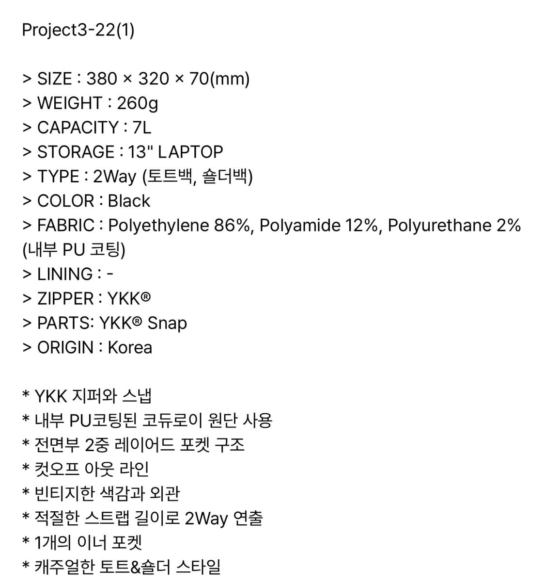 월스와일 무브먼트 컷 오프 숄더백 상품이미지3