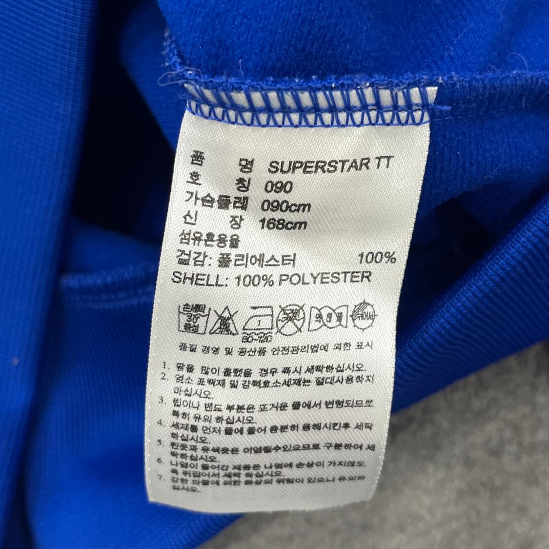 90 아디다스 파이어버드 트랙탑 상품이미지5