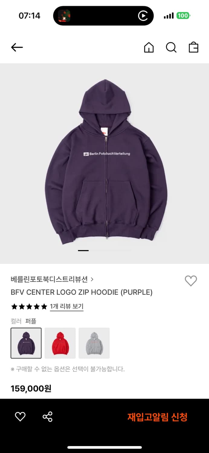 베를린포토북디스트리뷰션 상품이미지1