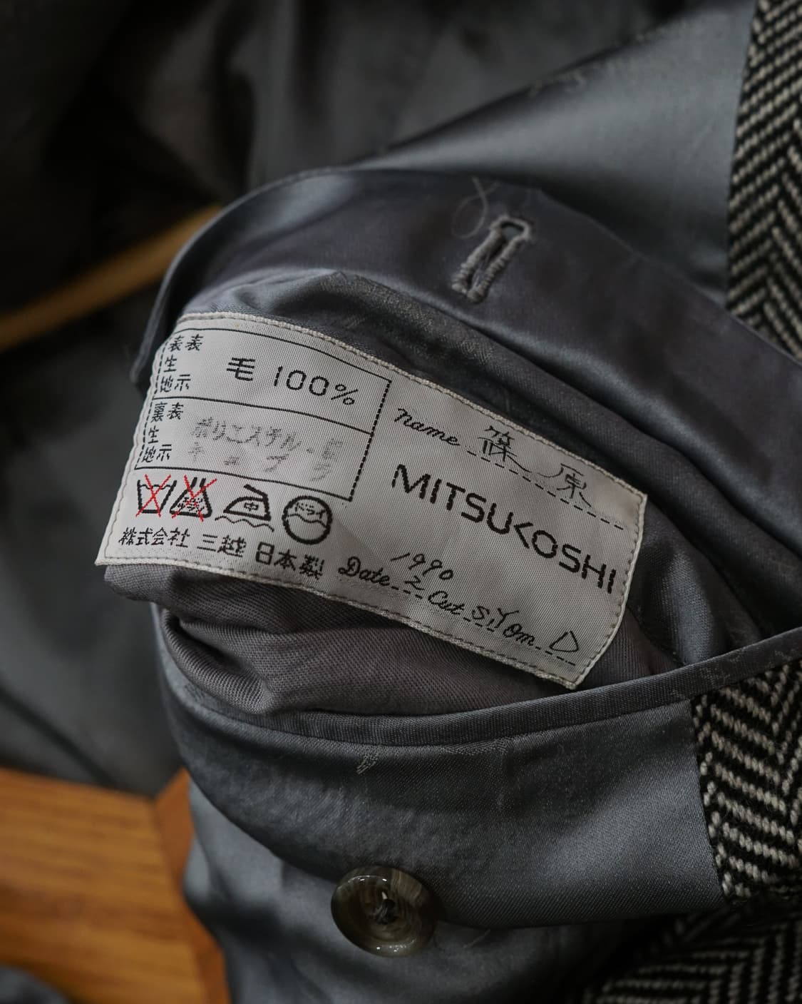  Kigour French & Stanbury / London W1 상품이미지10