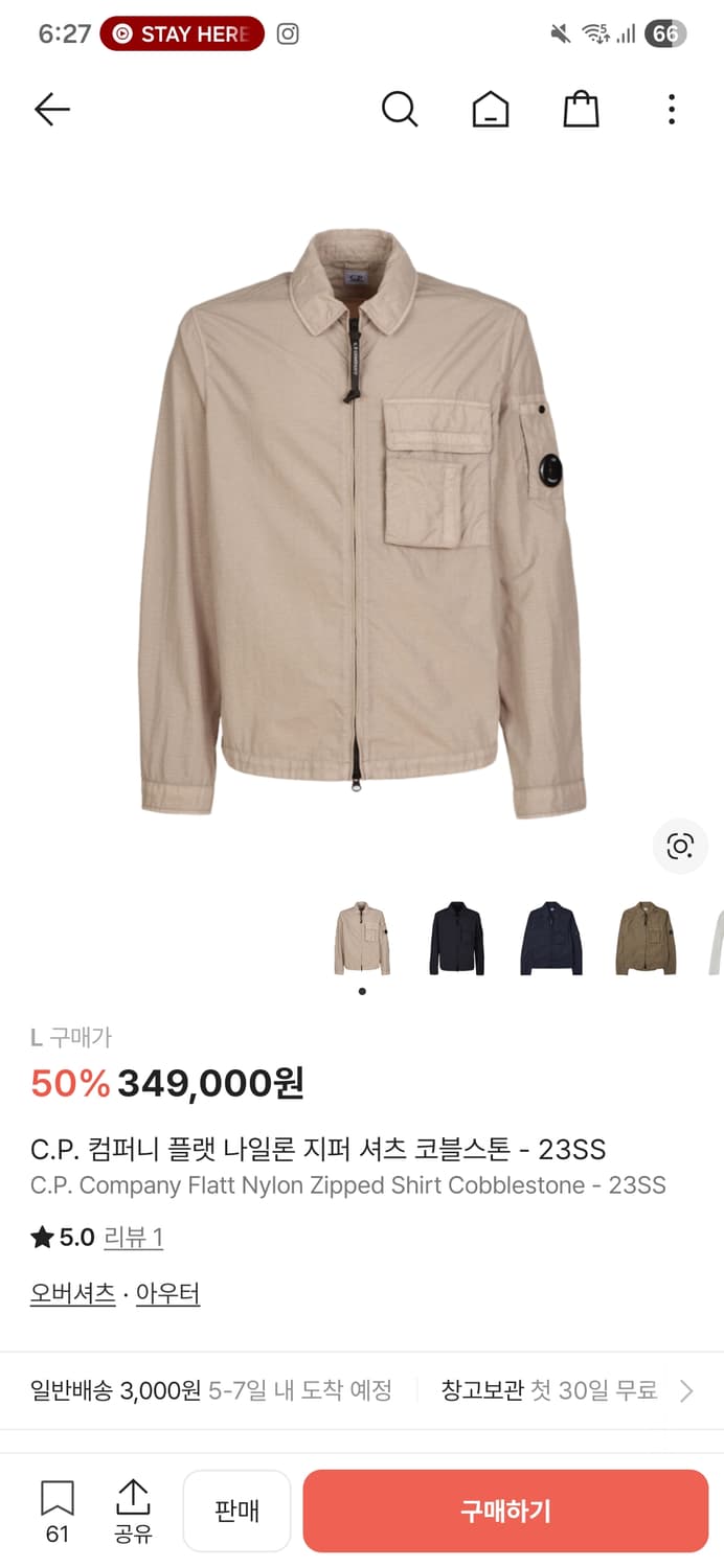 Cp컴퍼니 오버셔츠 플랫나일론 코블스톤 L 상품이미지2