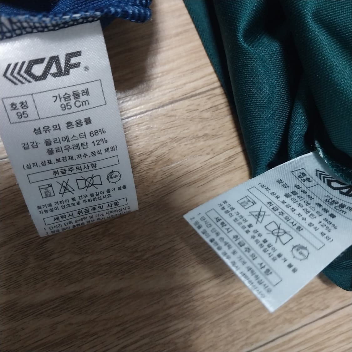 르까프 남성95 반팔 3벌 상품이미지4