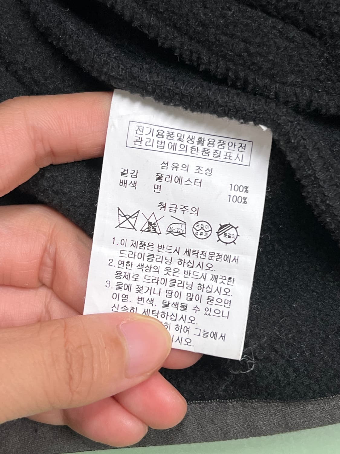 OUTDOOR 코듀로이 셰르파 양털 후리스 자켓 상품이미지5