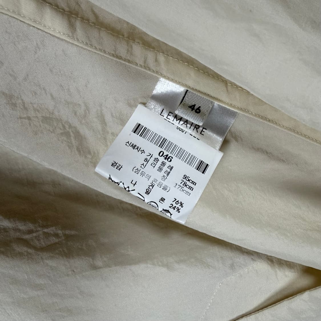 르메르 셔츠 백화점택 상품이미지4