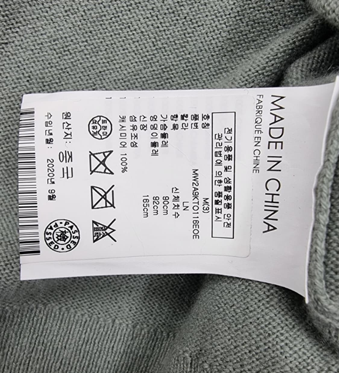 CLUB MONACO 클럽모나코 (캐시미어100%) 상품이미지7