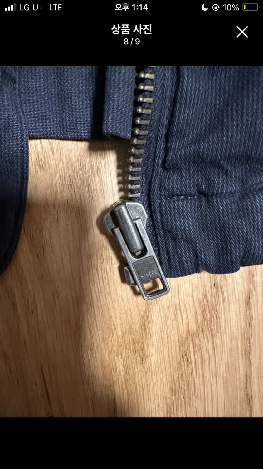 디젤 블랙골드 워싱 면 자켓 상품이미지8