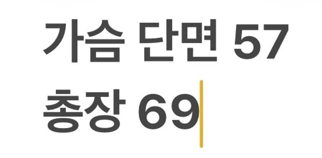 [정품/L] 라이프워크 화이트 바람막이 자켓 b15 상품이미지10