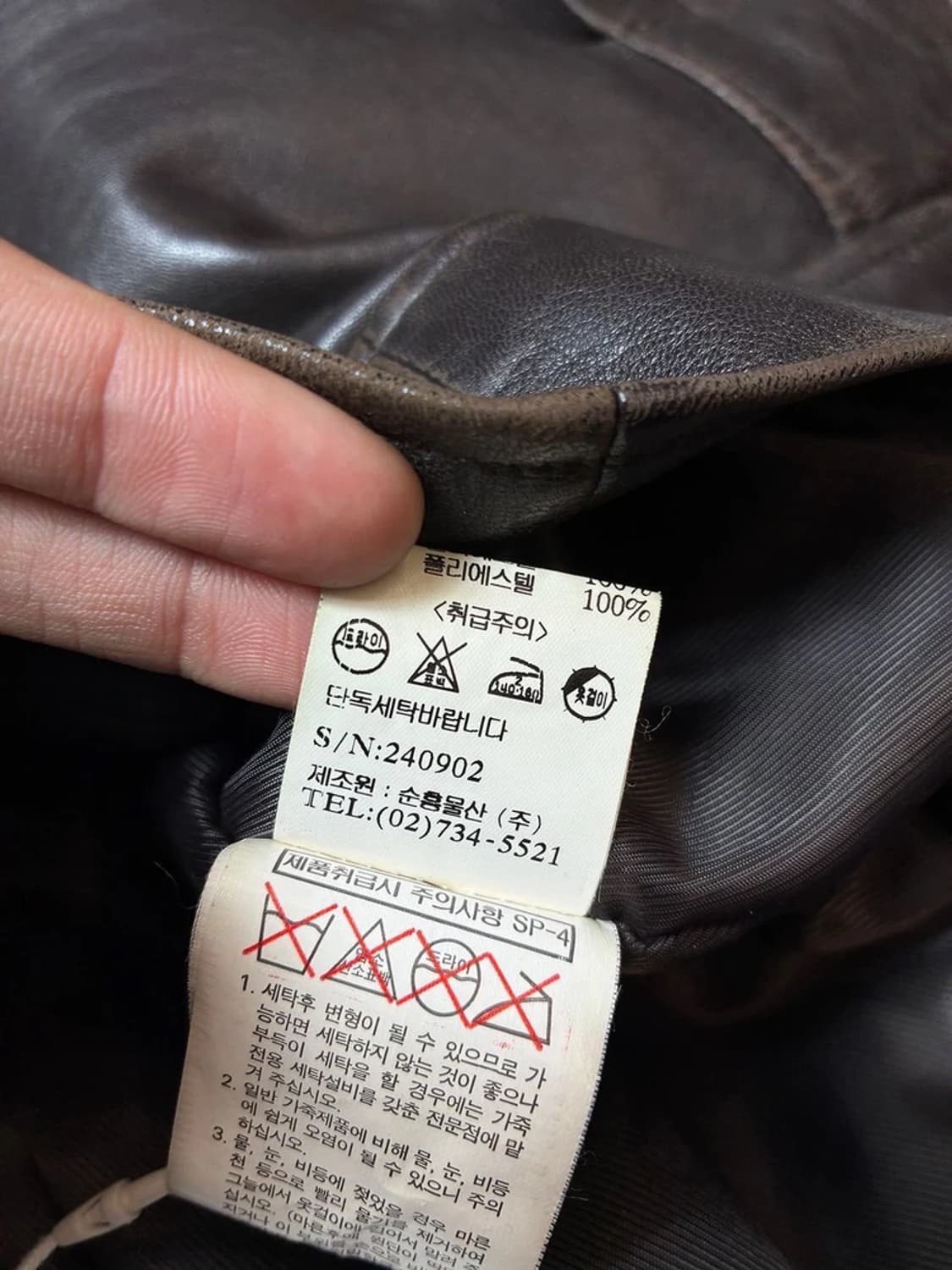 베스티홈 내추럴 클래식 양가죽 자켓 PN9314 상품이미지8