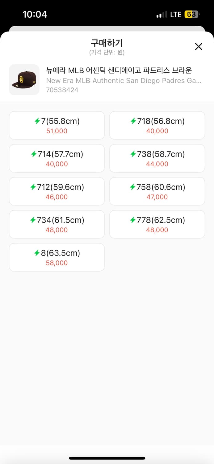 뉴에라 모자 상품이미지1