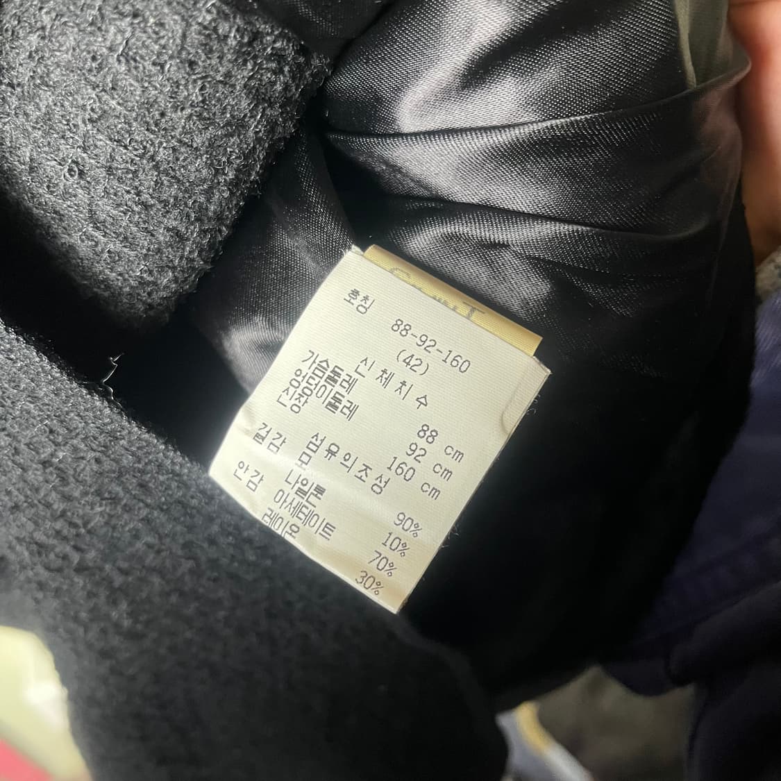 [Armani] 아르마니 진스 트위드 울 자켓 상품이미지5