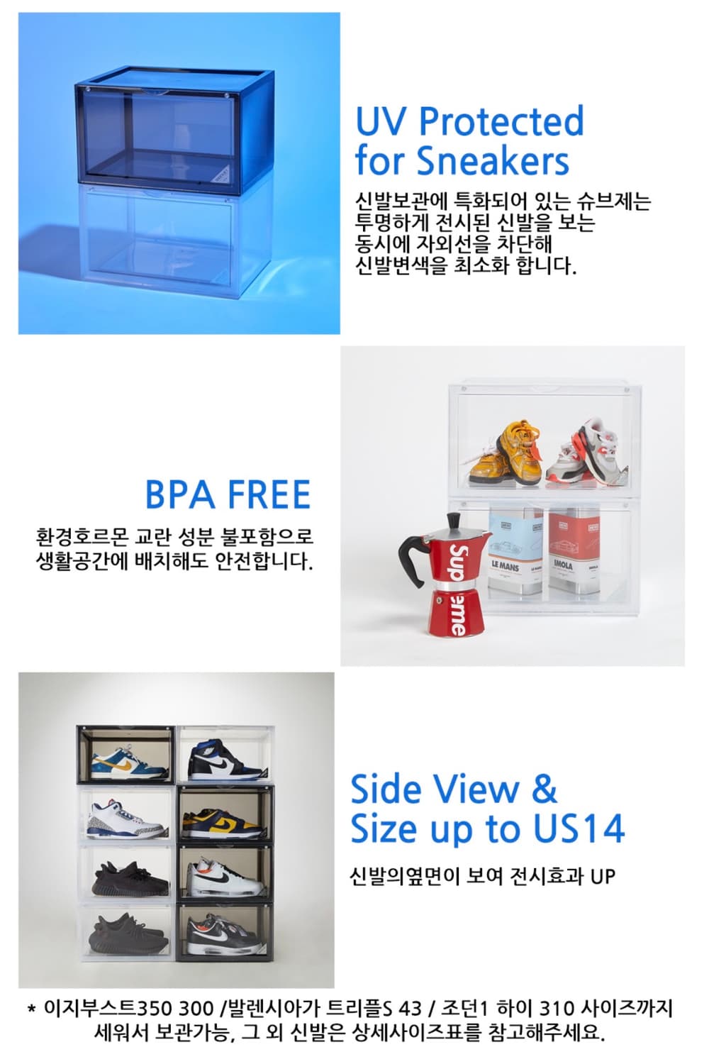 슈브제 와이드 블랙 신발케이스 상품이미지6