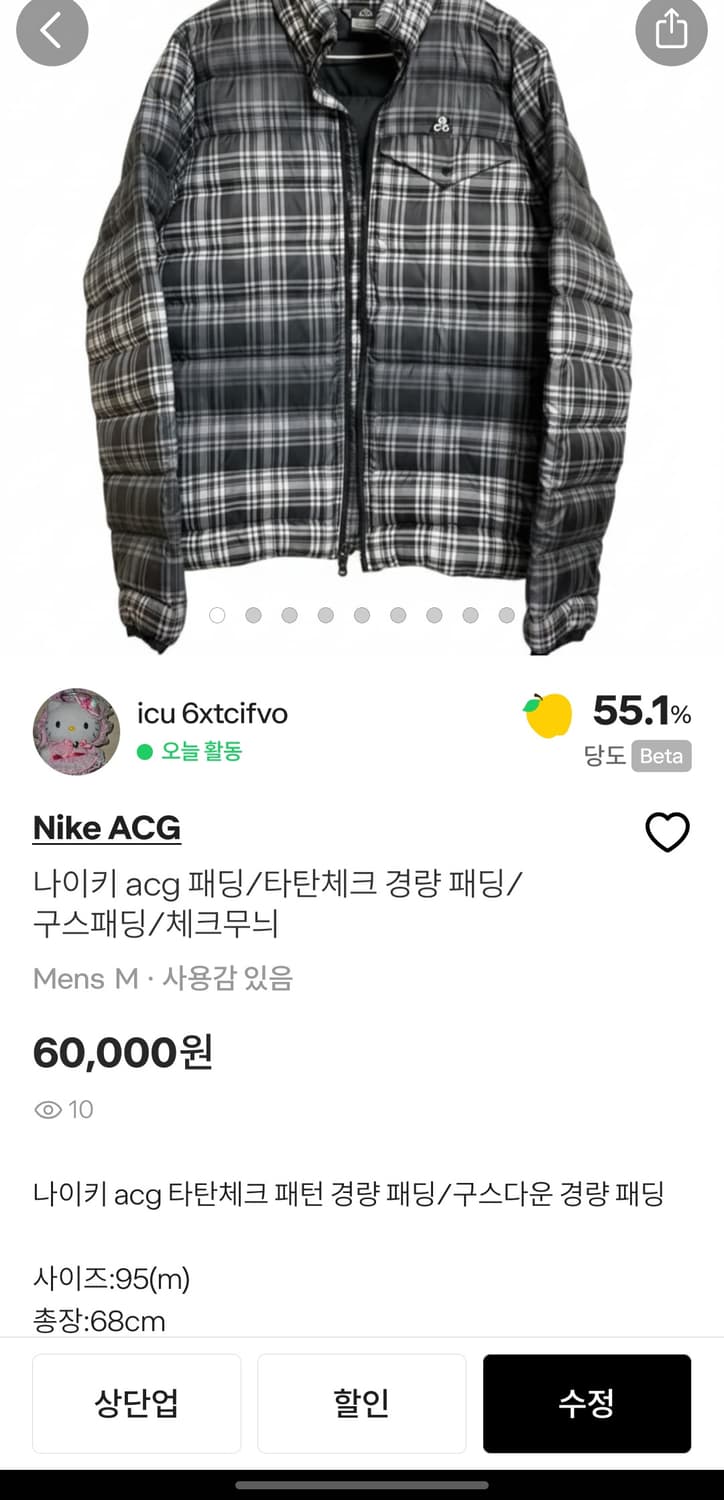 💥오늘만 급처💥나이키 acg 경량패딩 택포 5만원 상품이미지1