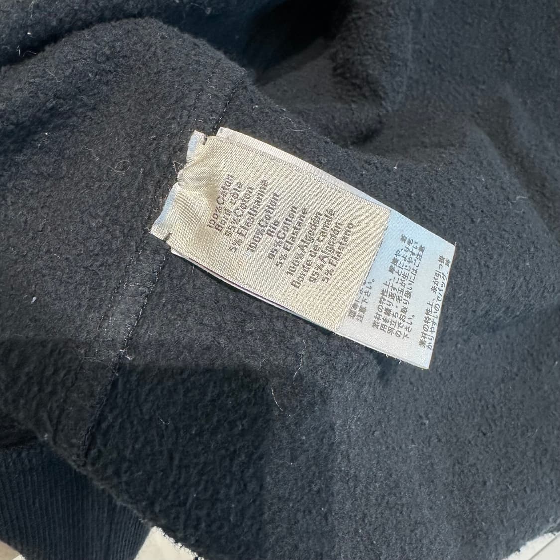 에르메스 트레이닝 셋업 XL 상품이미지8