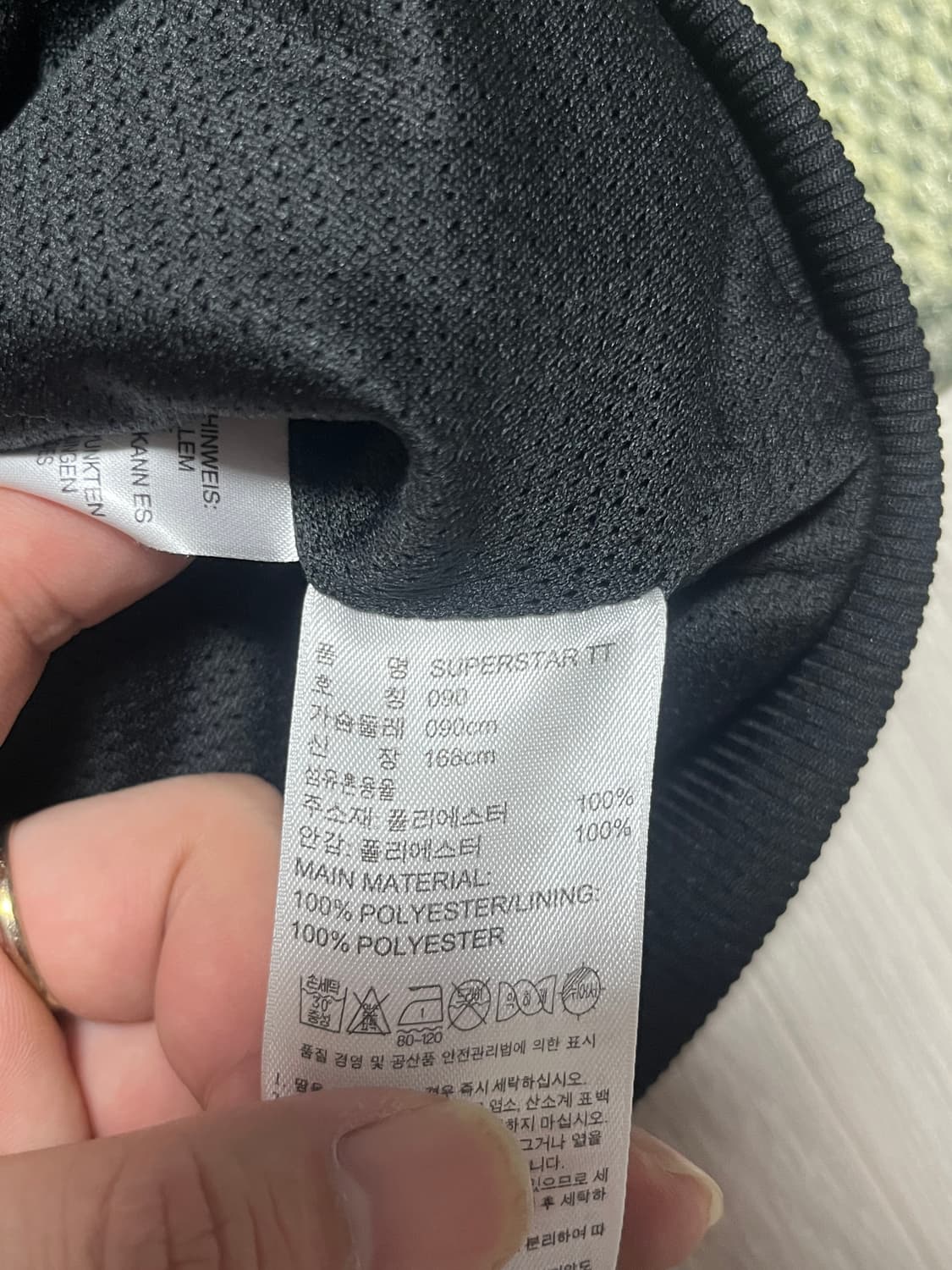 아디다스 슈퍼스타 트랙탑 져지 파이어버드 유로파 90 상품이미지7