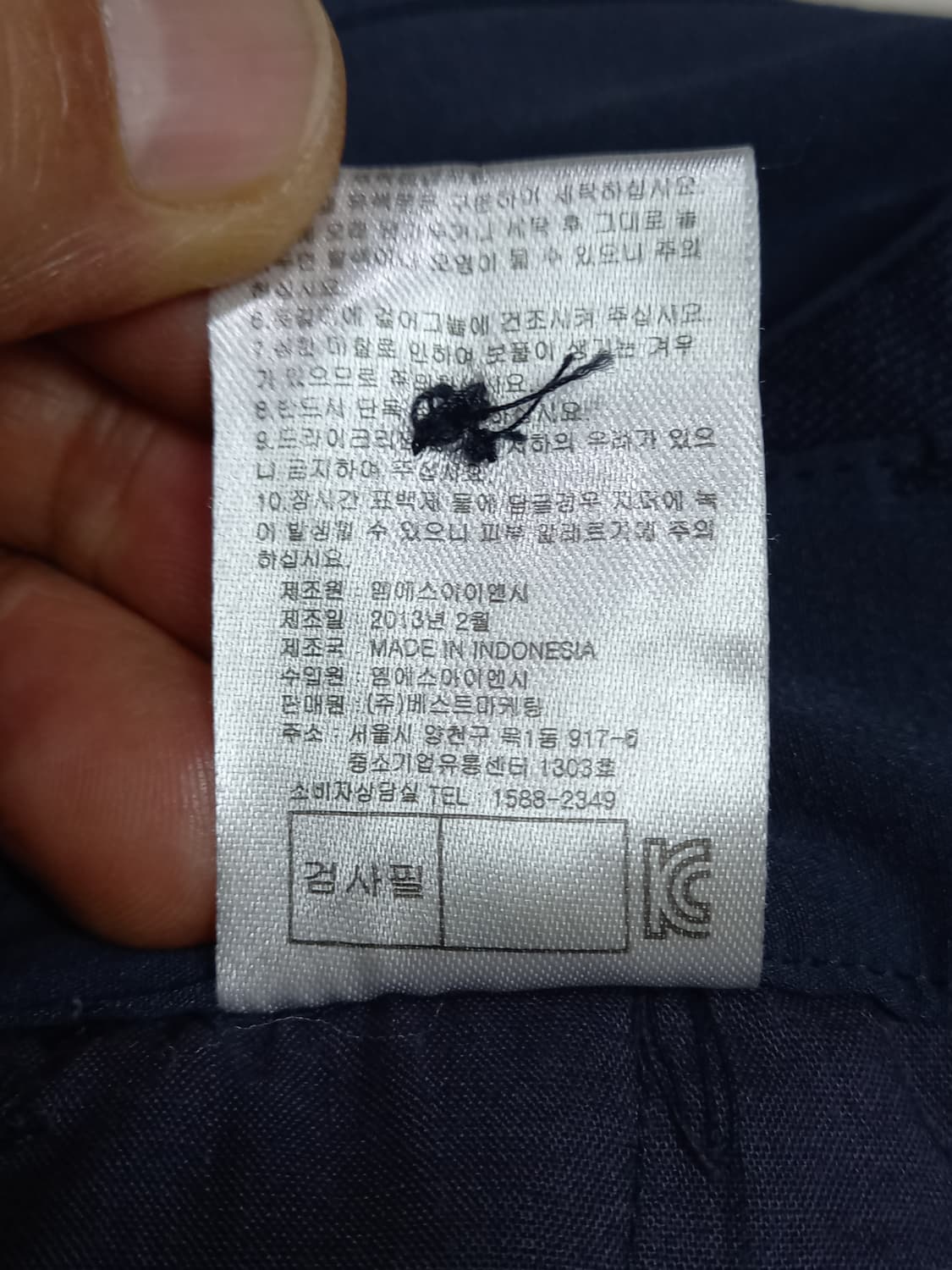 30 BFL 봄여름용 스판 슬림일자 등산바지 네이비 30-258 상품이미지8