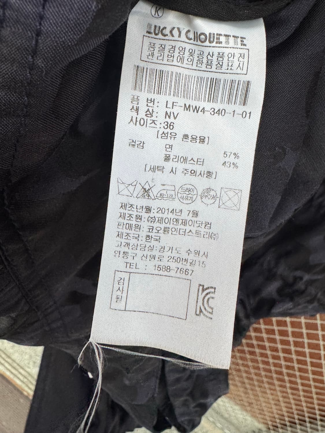 럭키슈에뜨 카모플라주 패턴 후드 오버핏 스트링 야상 자켓 36 상품이미지5