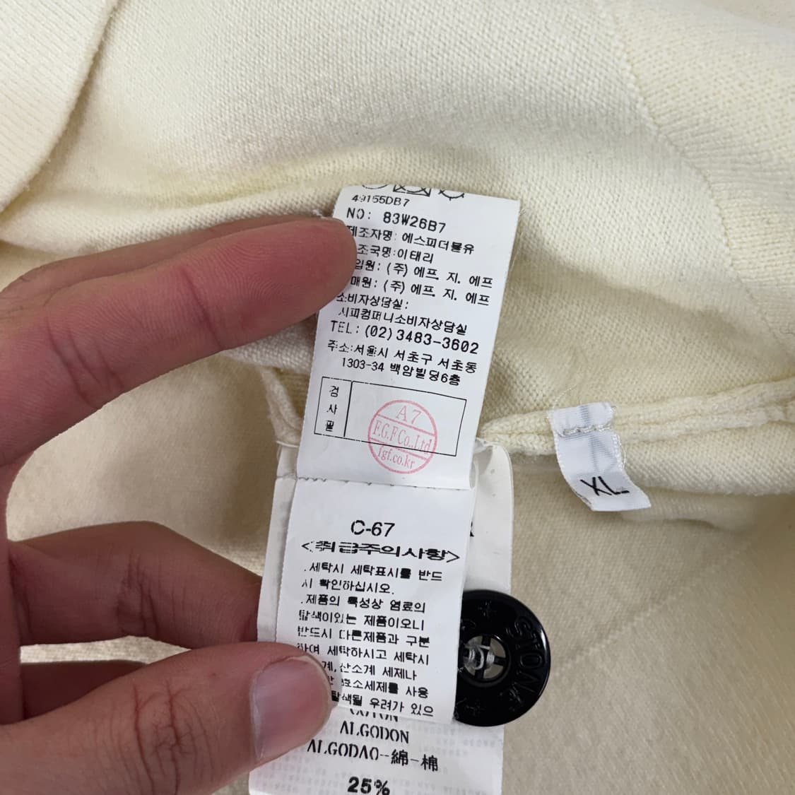 스톤아일랜드 카라 니트  상품이미지10