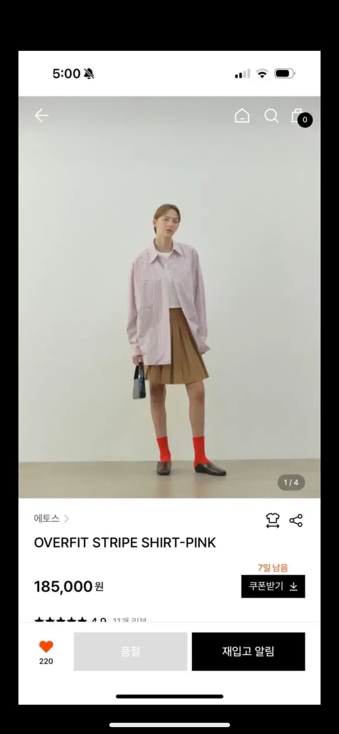 에토스 OVERFIT STRIPE SHIRT-PINK 상품이미지2