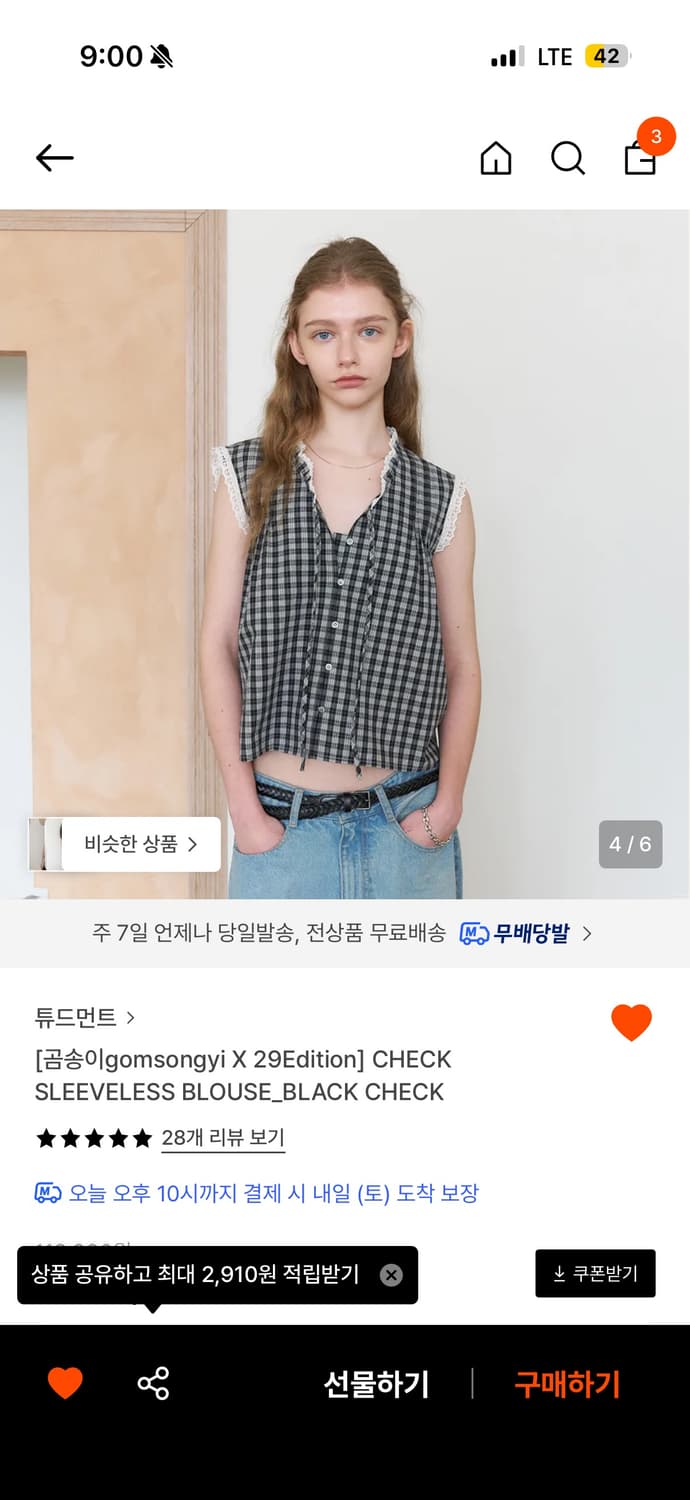 튜드먼트 블라우스 (새상품) 상품이미지3