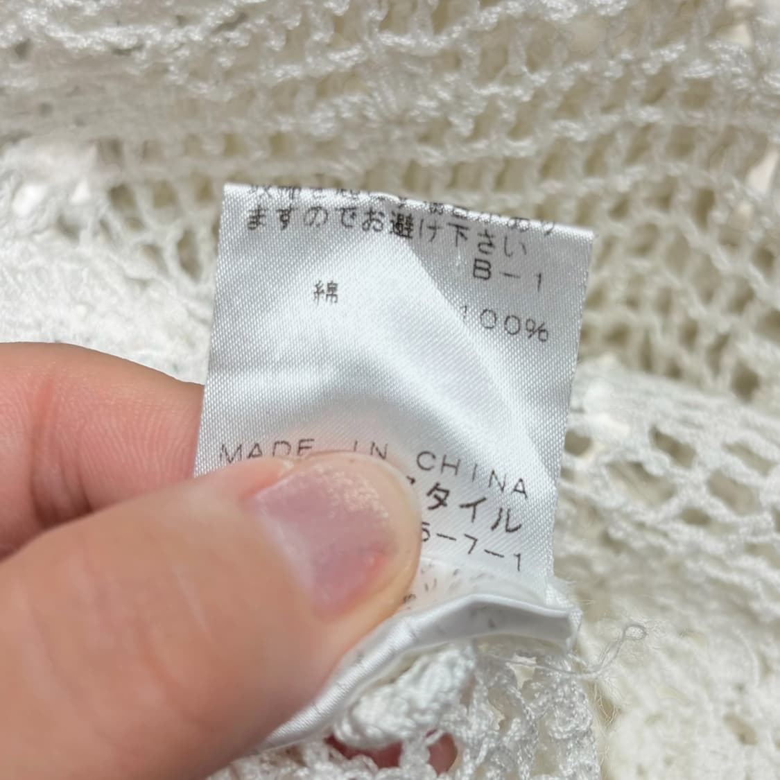 3983 일본빈티지 화이트 여름 뜨개 크로셰가디건 상품이미지4