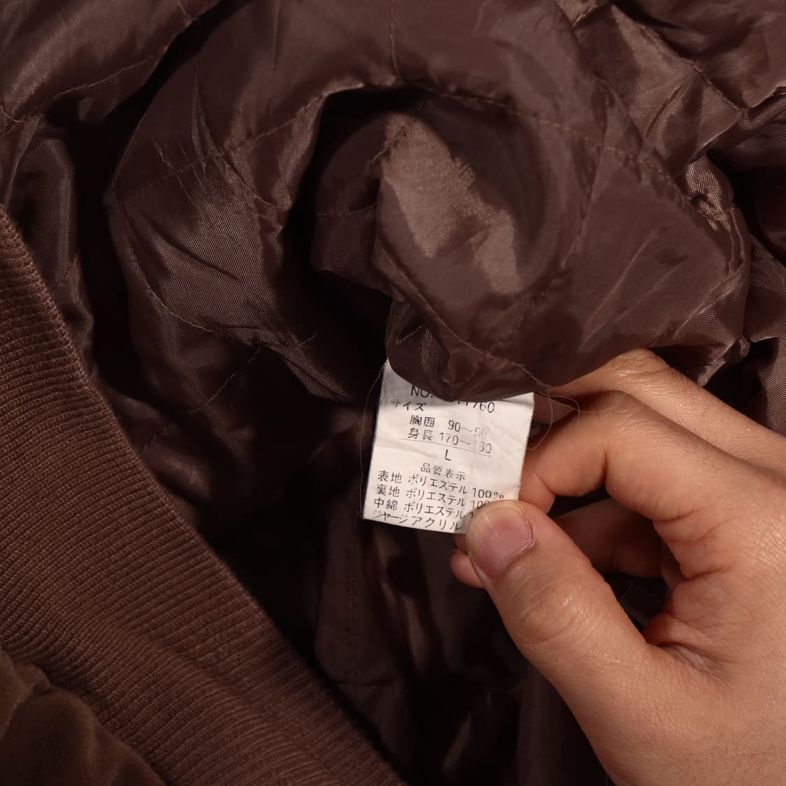 일본빈티지 벨벳 블루종 자켓 상품이미지4