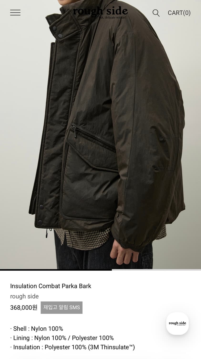 러프사이드 Insulation Combat Parka Bark 상품이미지1