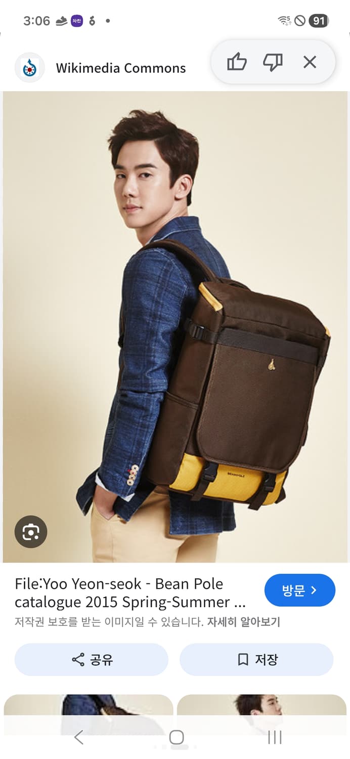 빈폴 유연석 브라운 백팩 상품이미지4