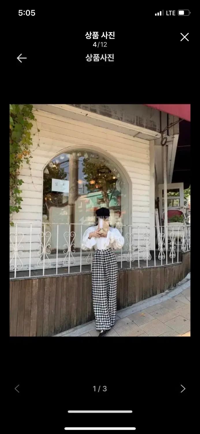 서쿠키 하운드투스팬츠 s 트위드 셋업 팬츠 보석진 체크바지 라보빈티지 상품이미지3