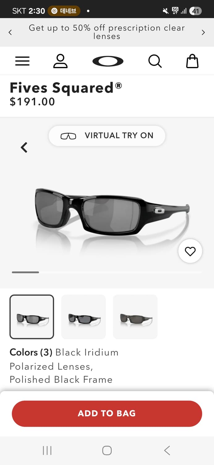 오클리 파이브스 스퀘어드 상품이미지1