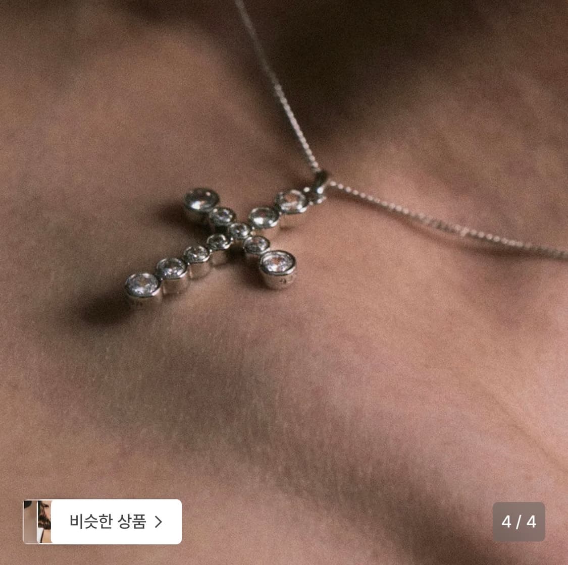 넘버링 3729 목걸이 상품이미지1