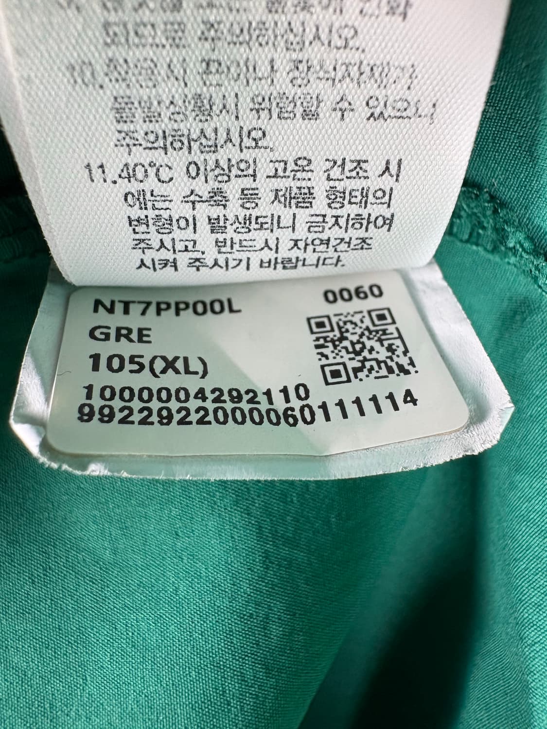 노스페이스 화이트라벨 블렌드 하프버튼 웜업 반팔 티셔츠 상품이미지5