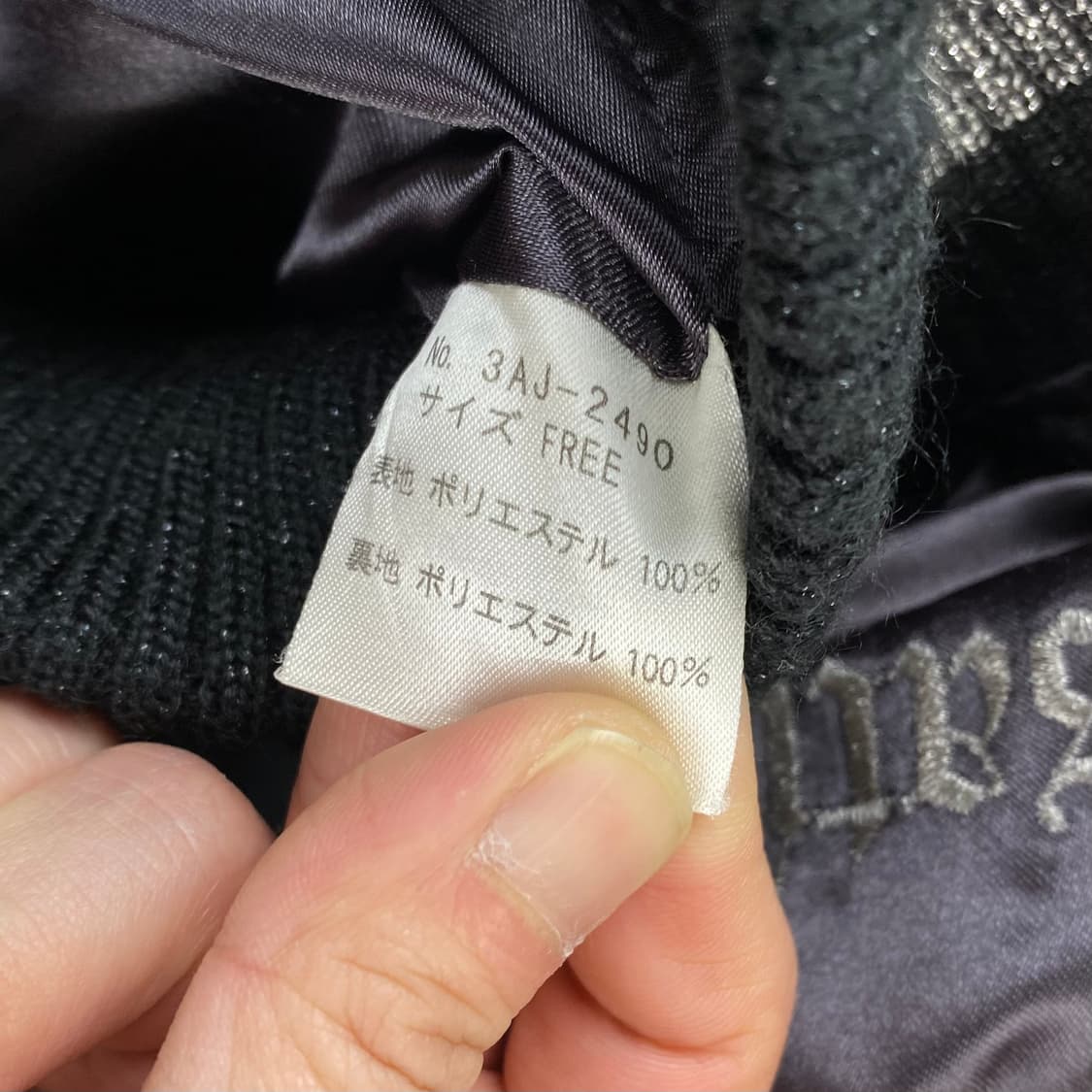 히스테릭 글래머 (2000s) 상품이미지7