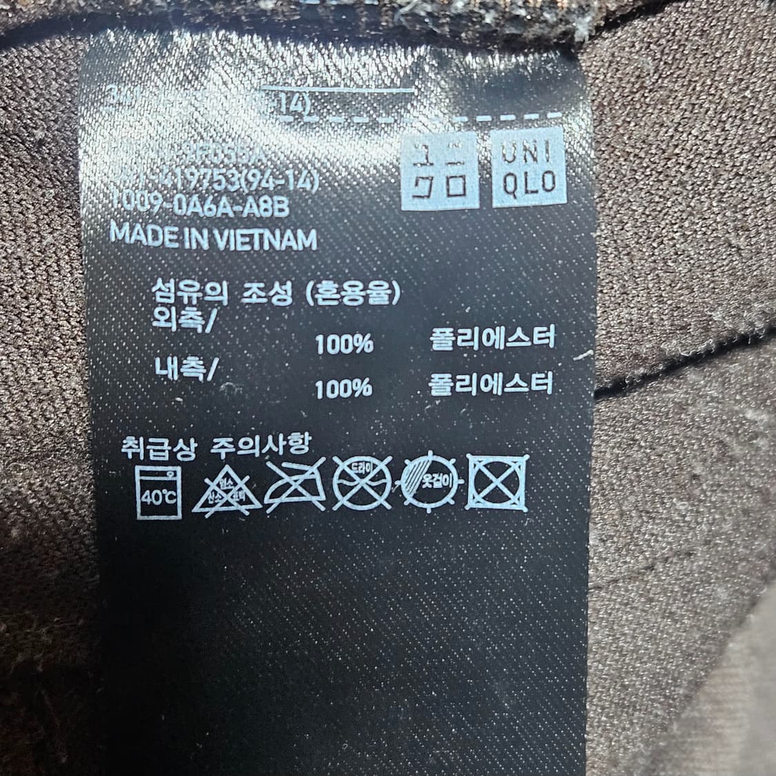 유니클로 셰르파 양털 자켓 XL 상품이미지6