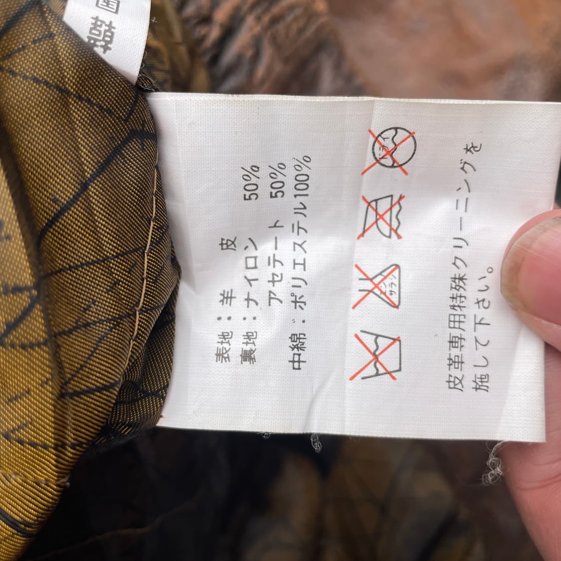 90s 피에르 보메 양가죽 A-2 플라이트 자켓 항공잠바 가죽자켓 110 상품이미지6