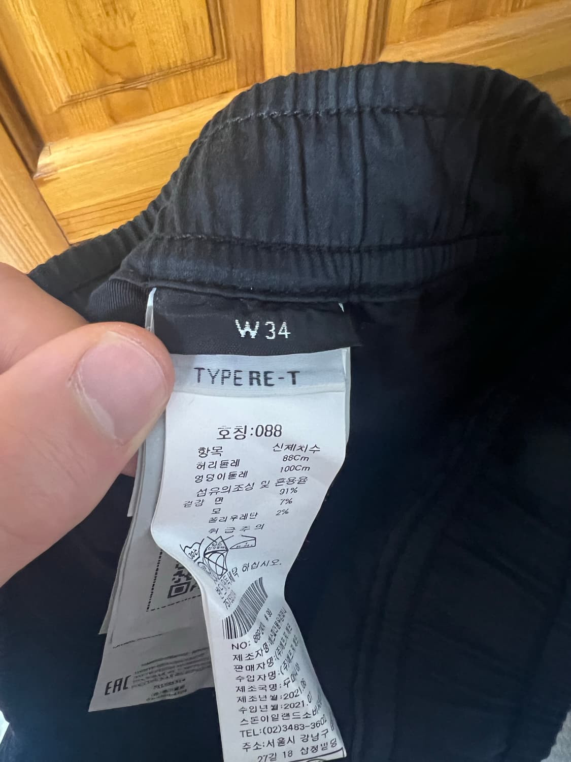 스톤아일랜드 카고 조거 팬츠 블랙 상품이미지2