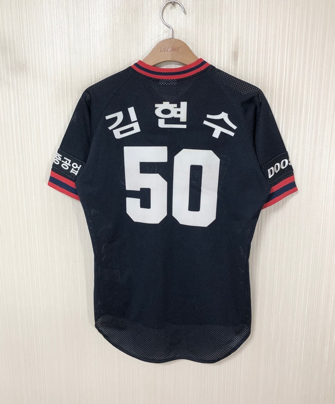 KBO 두산베어스 올드원정 유니폼/져지 90 #50 김현수 상품이미지8
