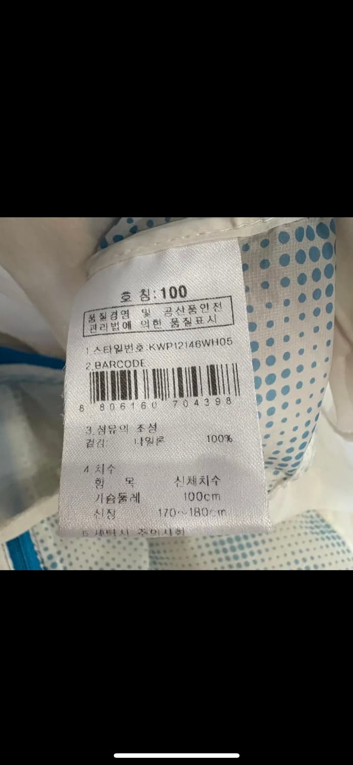 K2 화이트/블루 바람막이 후드 자켓 100 상품이미지8