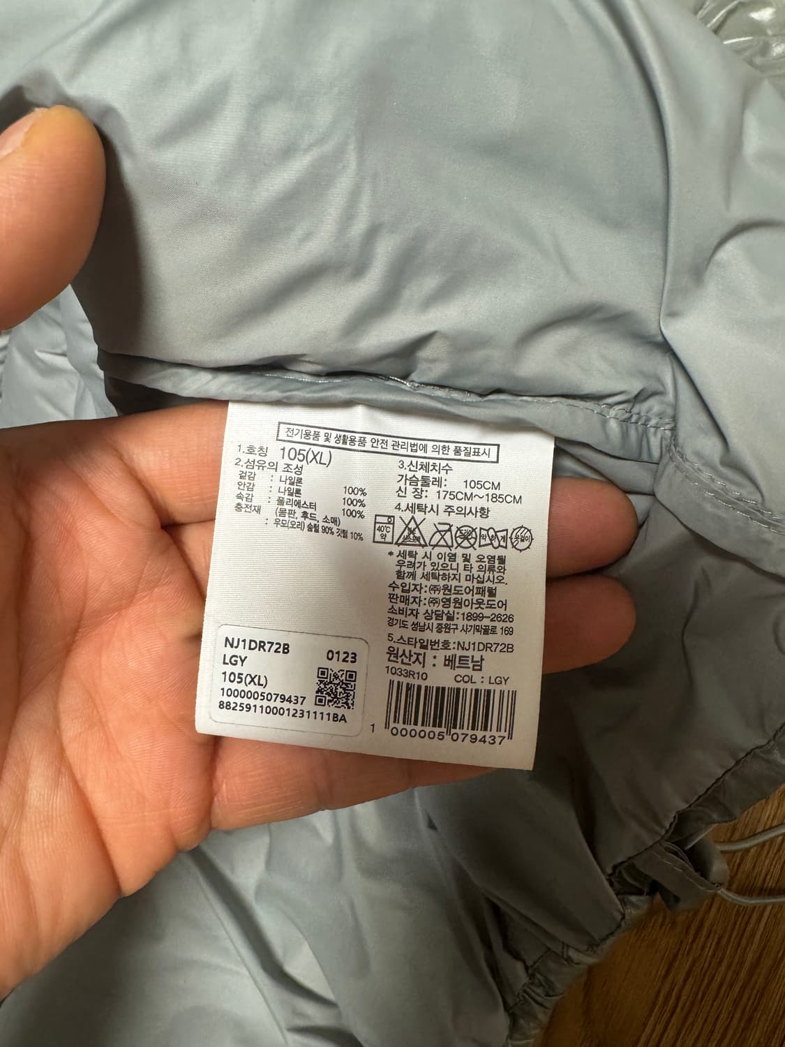 마티에ex 구형 라이트그레이 xL 상품이미지2