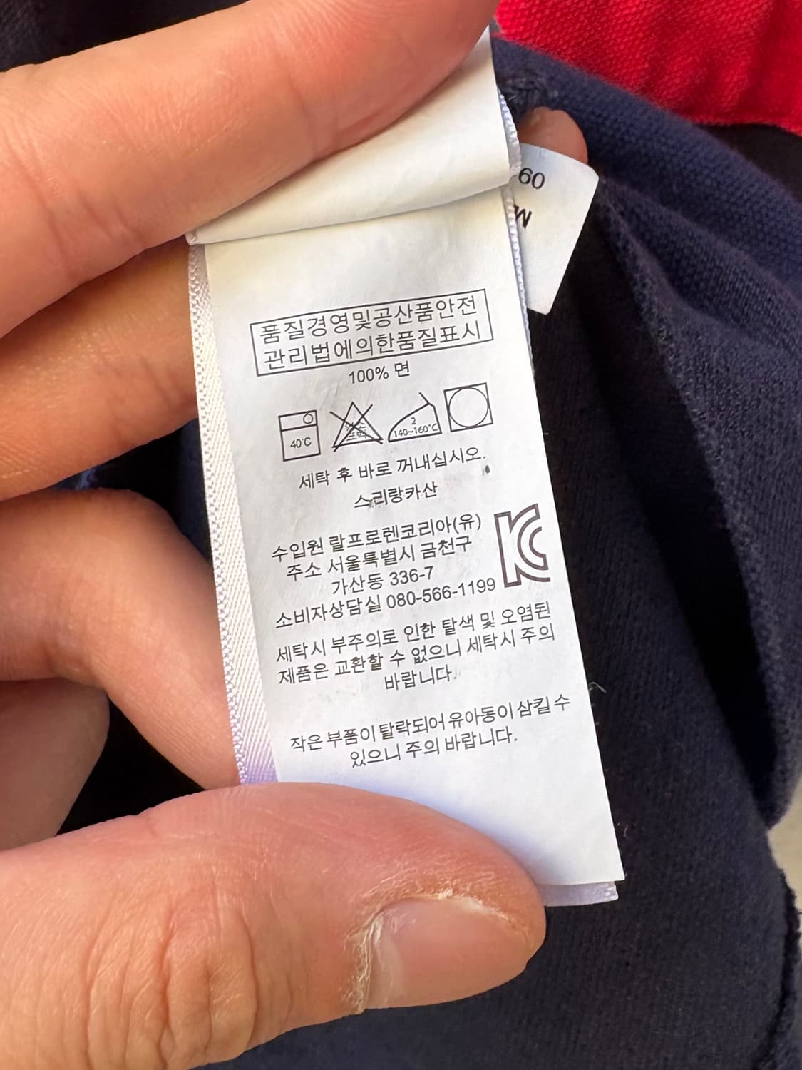 폴로 빅포니 카라티 상품이미지7