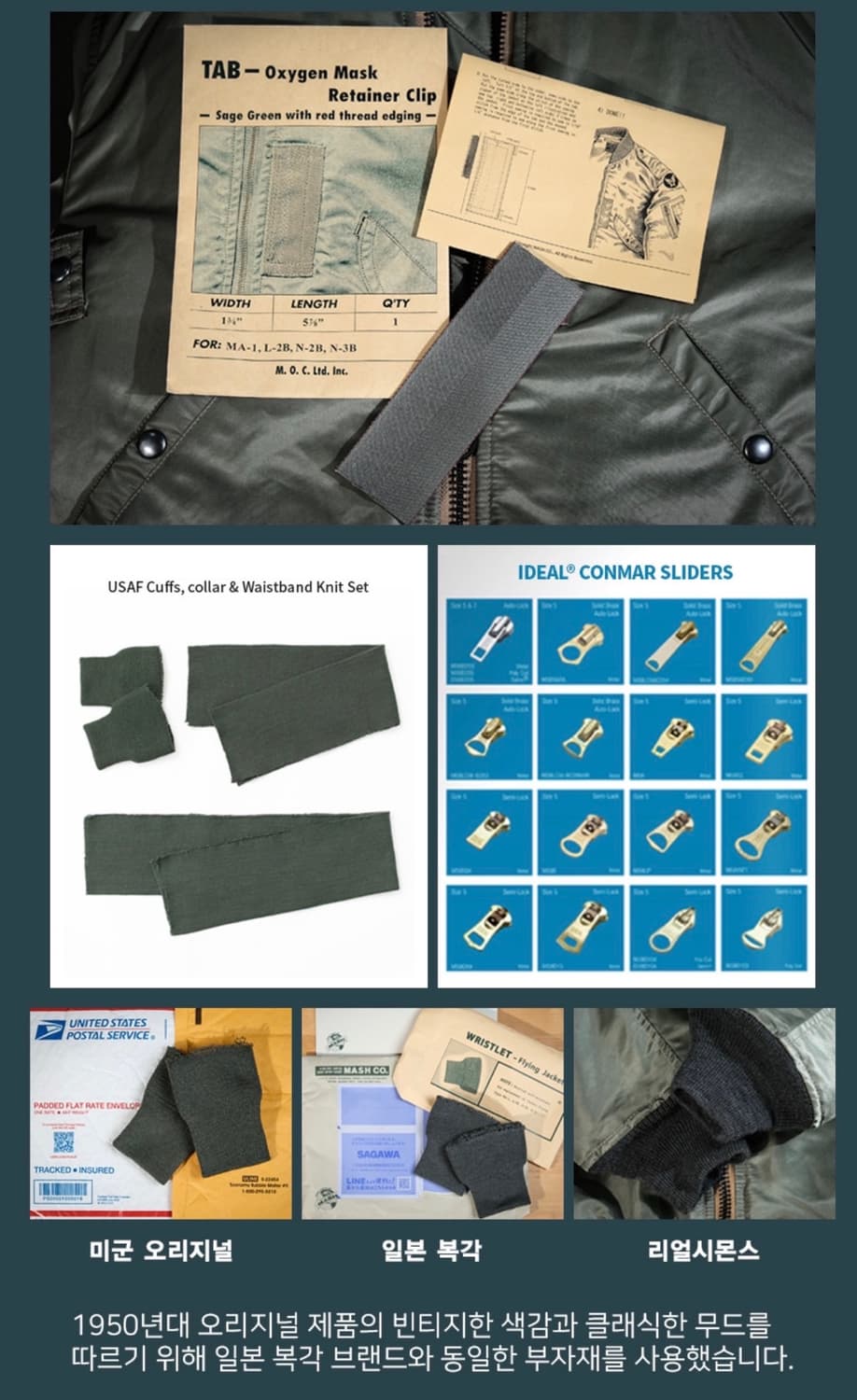 리얼 시몬스 MA-1 L사이즈 새상품 리얼 사이먼스 MA1 상품이미지9