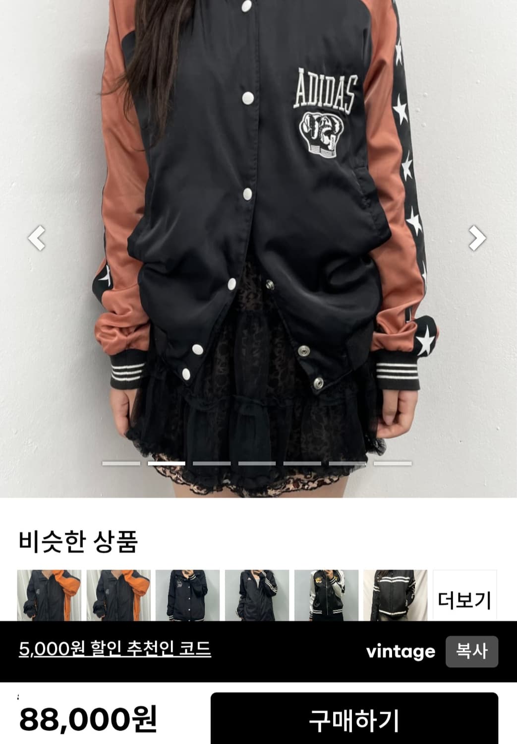 아디다스 스카쟌 봄버자켓  95  M 상품이미지2