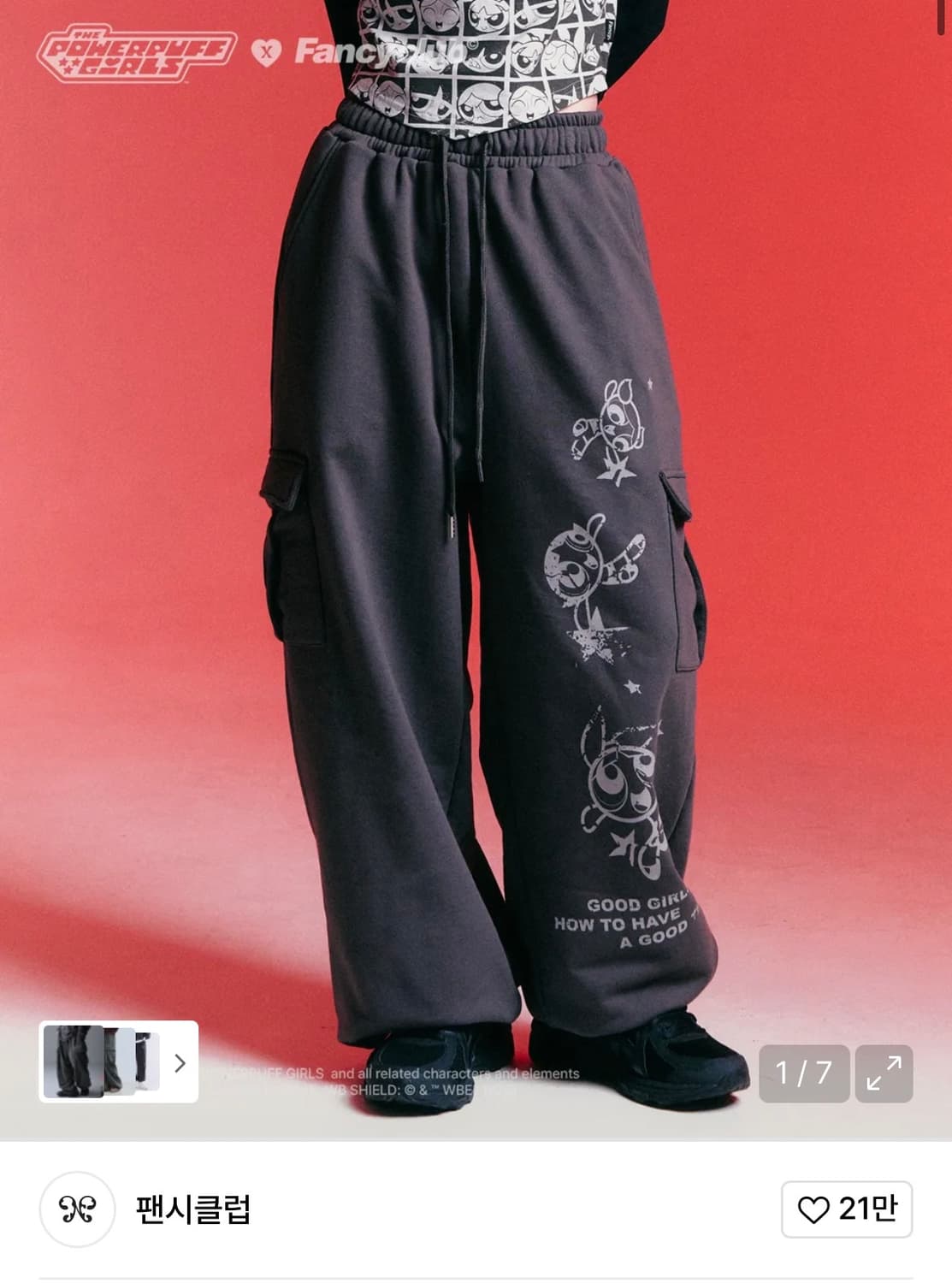 [PPG X FANCY] 스페이스 스트링 카고 팬츠 (CH ARCOAL) 상품이미지1