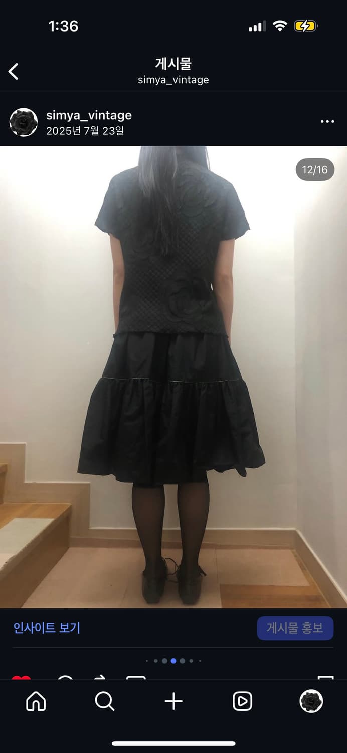 빈티지 블랙 오리엔탈 탑 상품이미지7