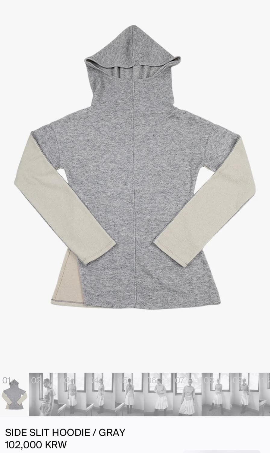 할로미늄 사이드 슬릿후디 상품이미지1