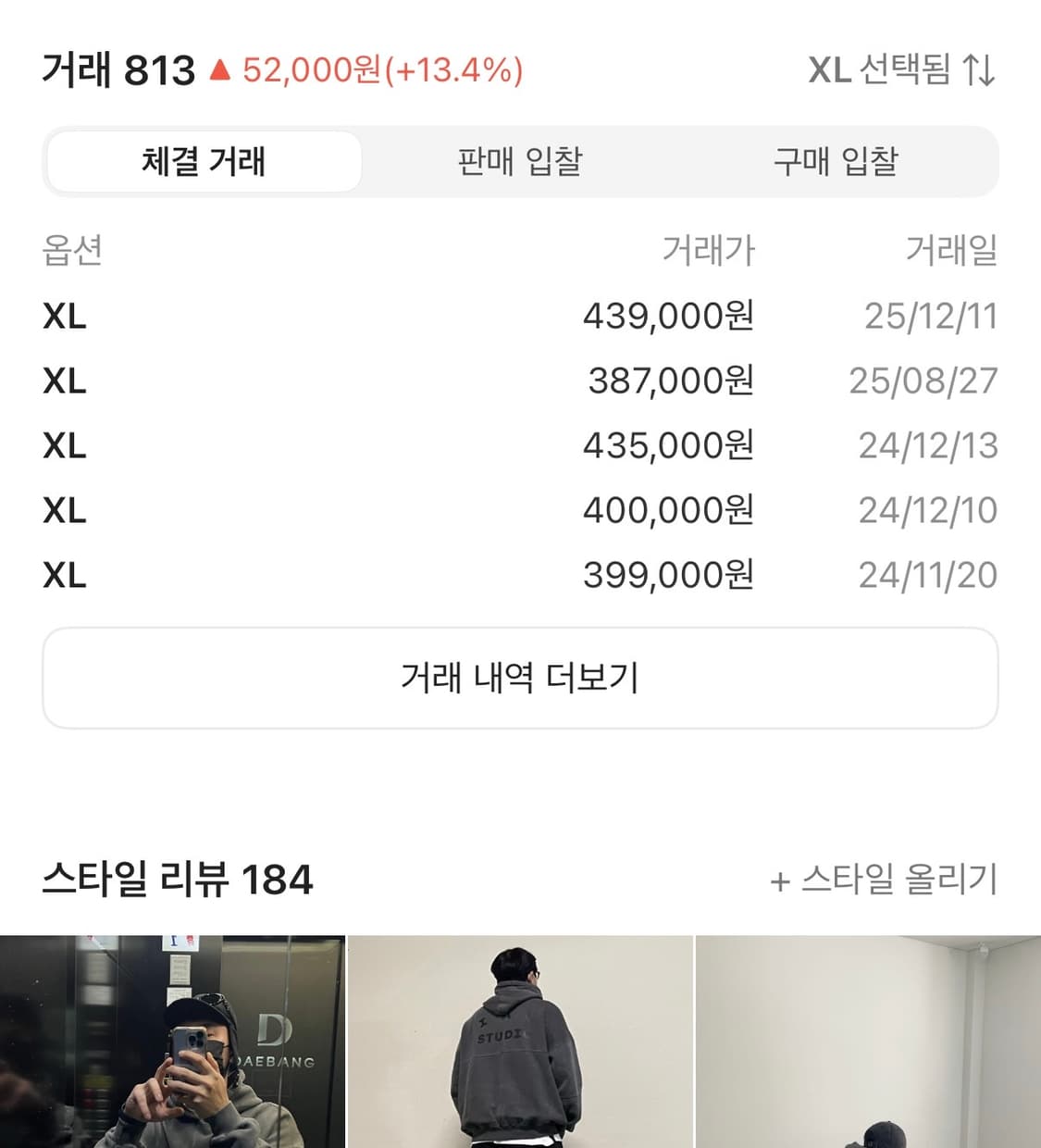 아이앱스튜디오 피그먼트 블록 후드티 황금사이즈xl 상품이미지2