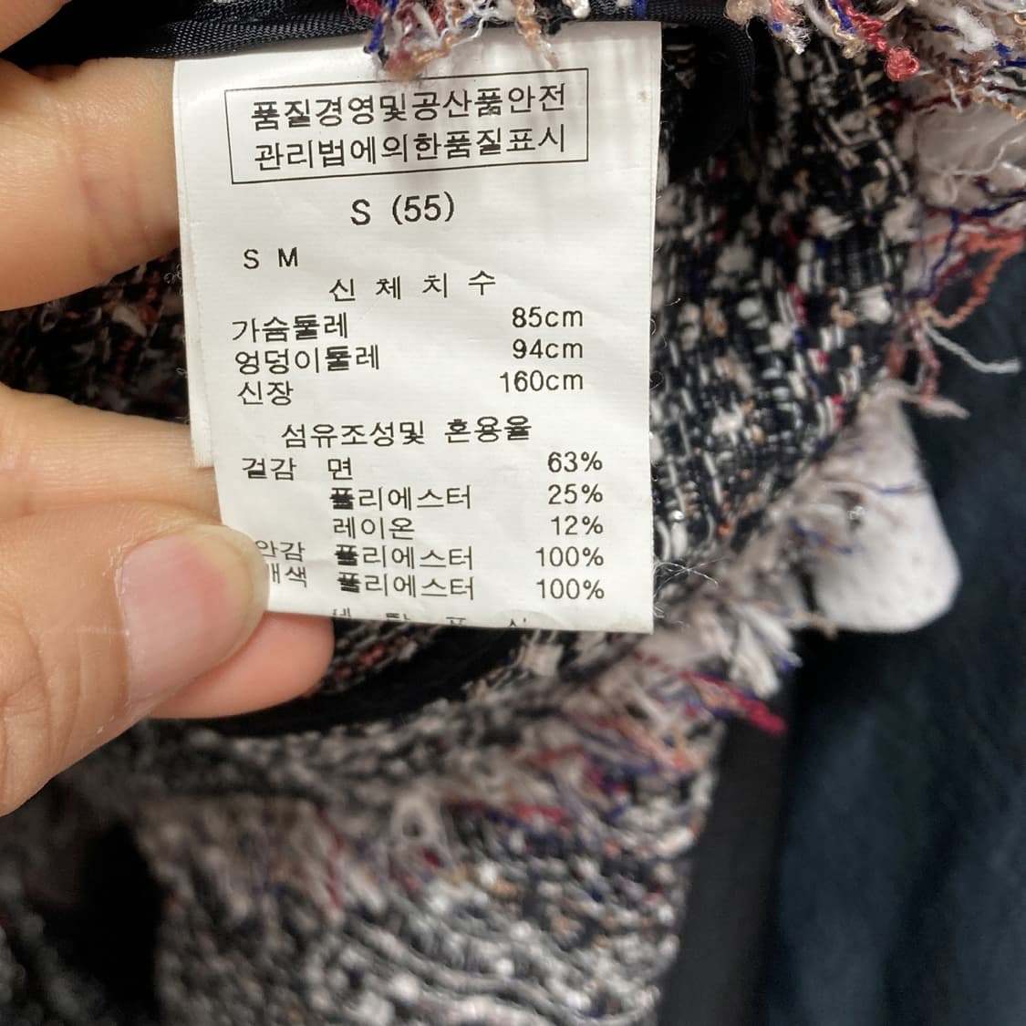 르샵블랙 여성숏트위드자켓 55 상품이미지5