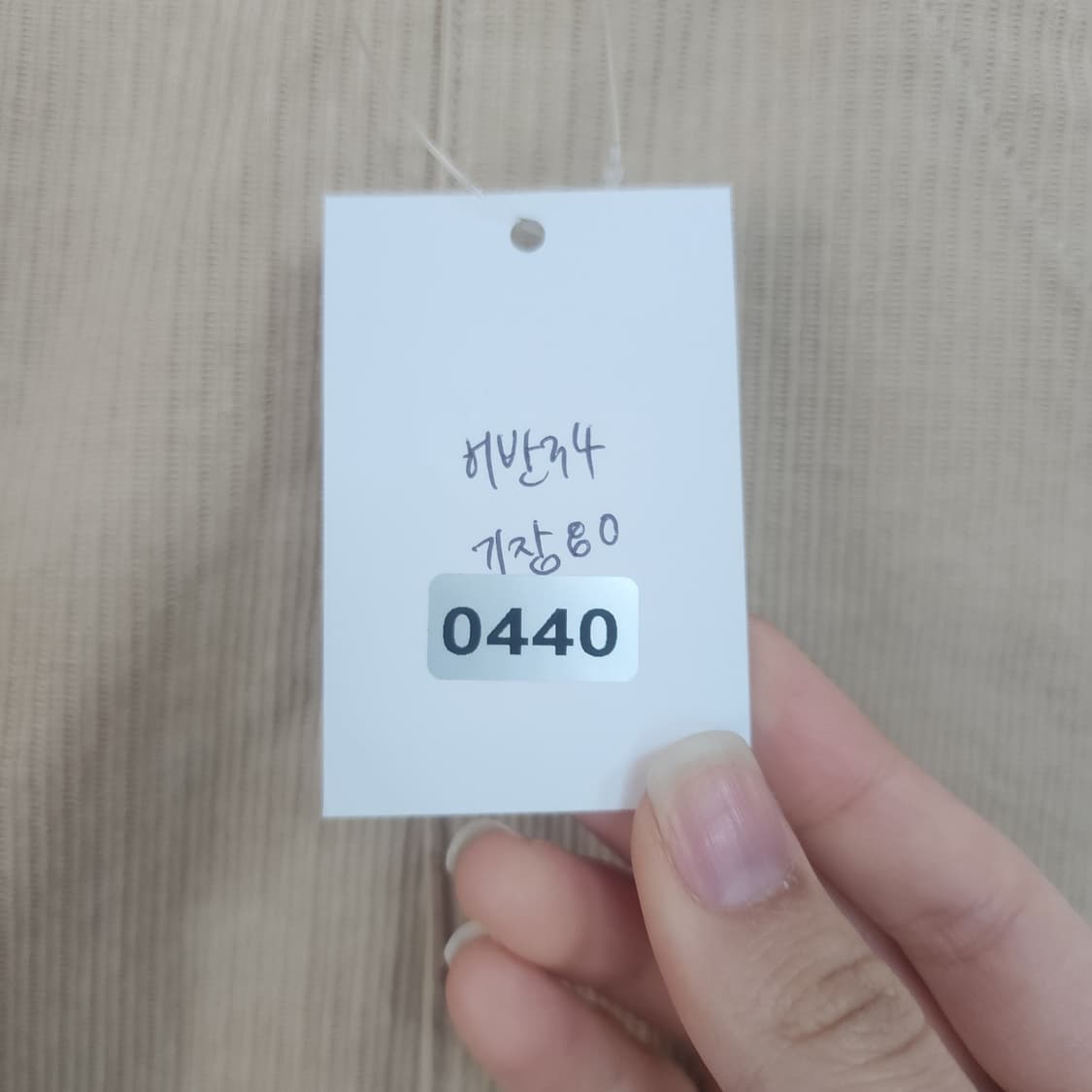 TAE JOON 베이지 코듀로이 벨트 스커트 상품이미지10