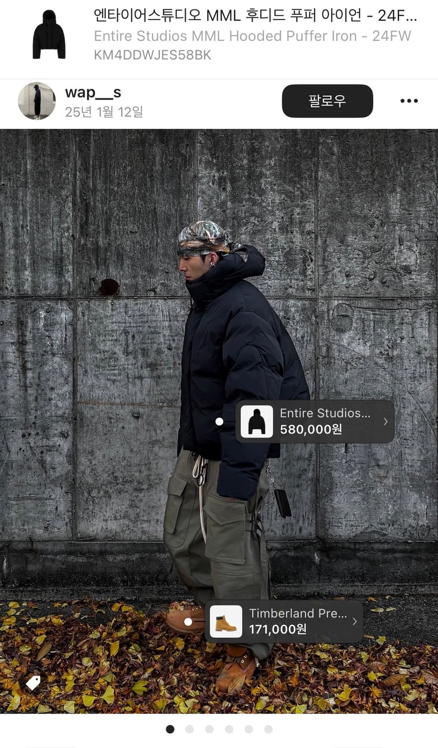 엔타이어 스튜디오 MML 후디드 푸퍼 아이언 상품이미지3