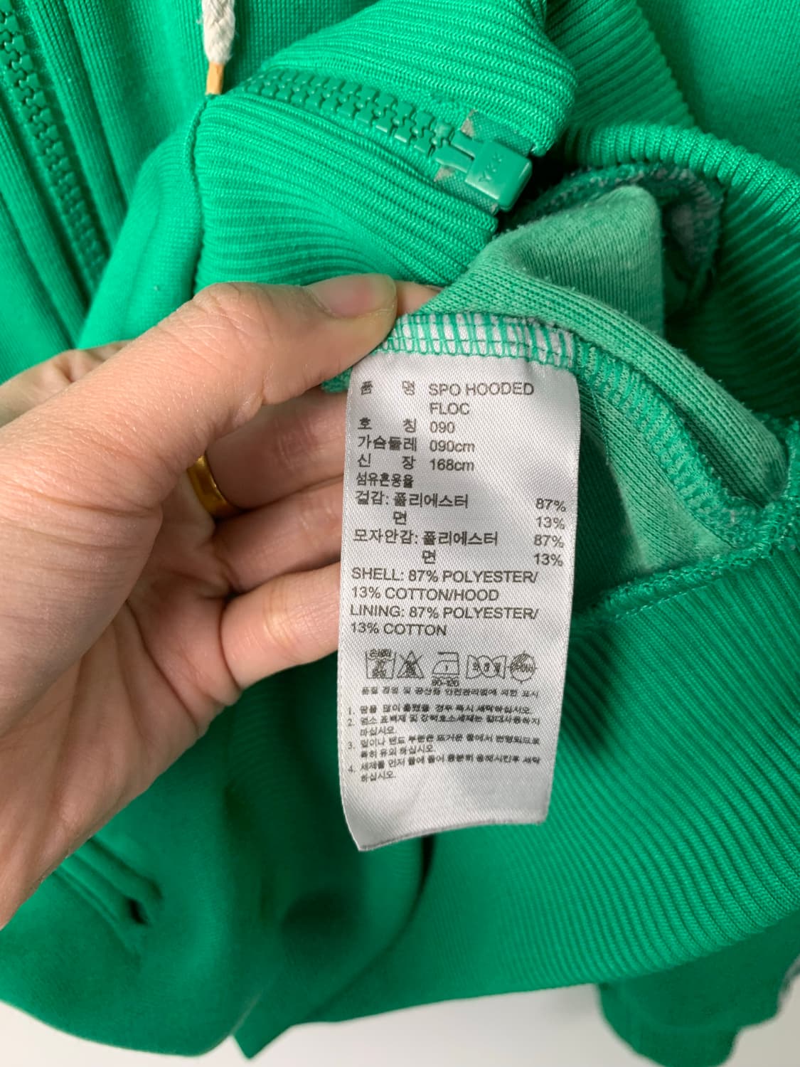 아디다스 그린 플락 트랙 후드 져지 상품이미지5