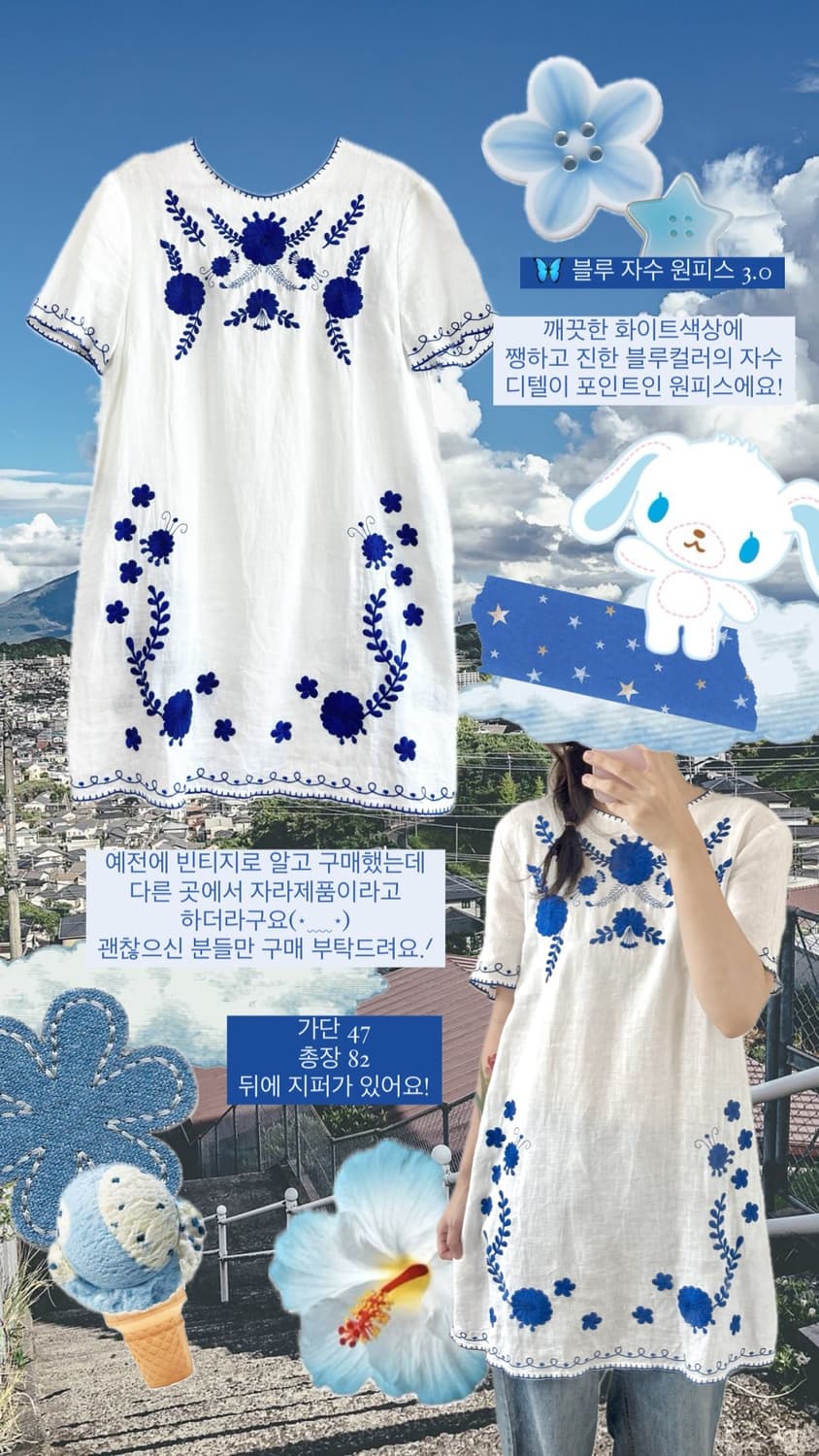 빈티지 모리걸 스즈코 하구미 자수 원피스 상품이미지2